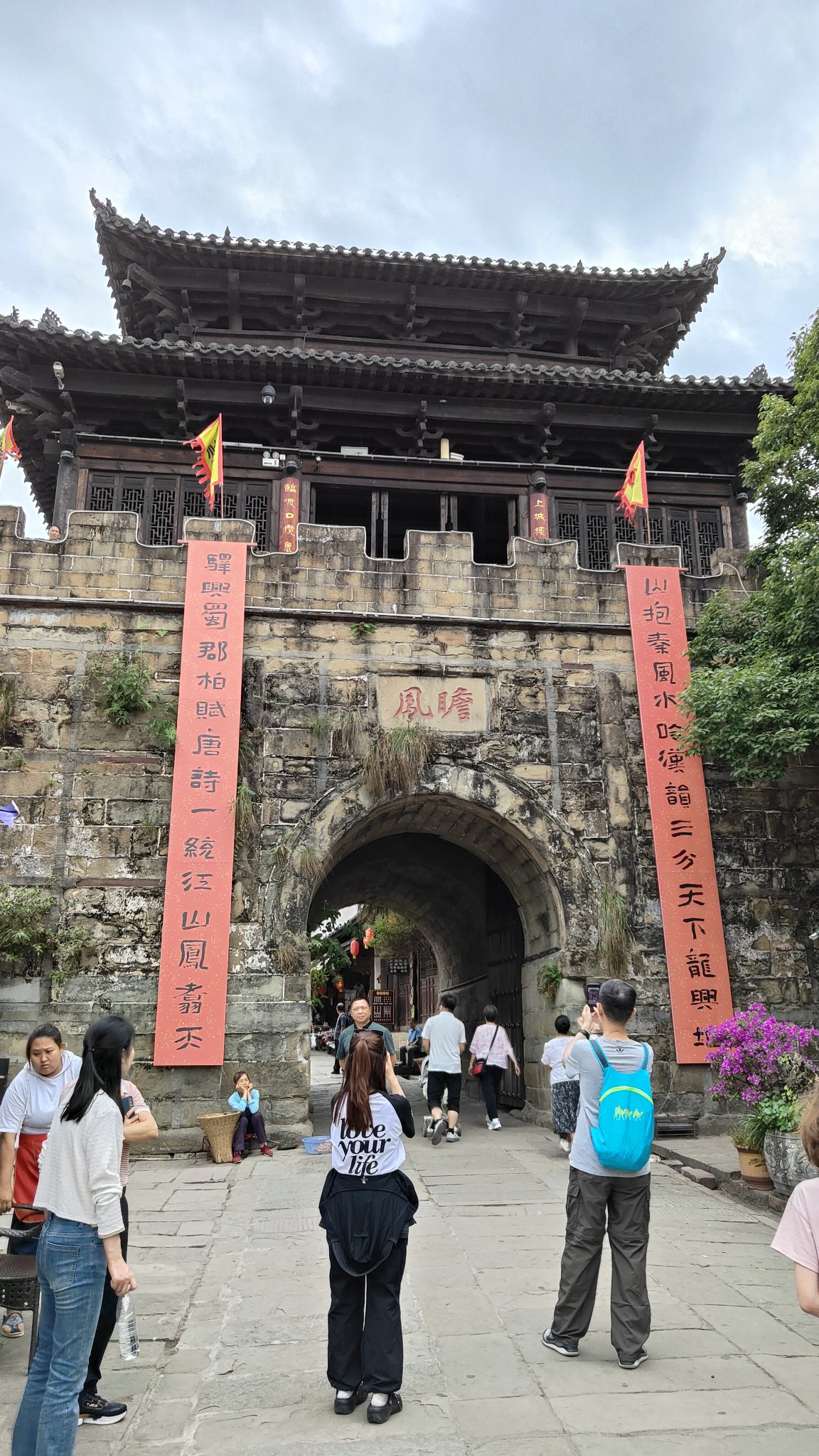 Zhaohua