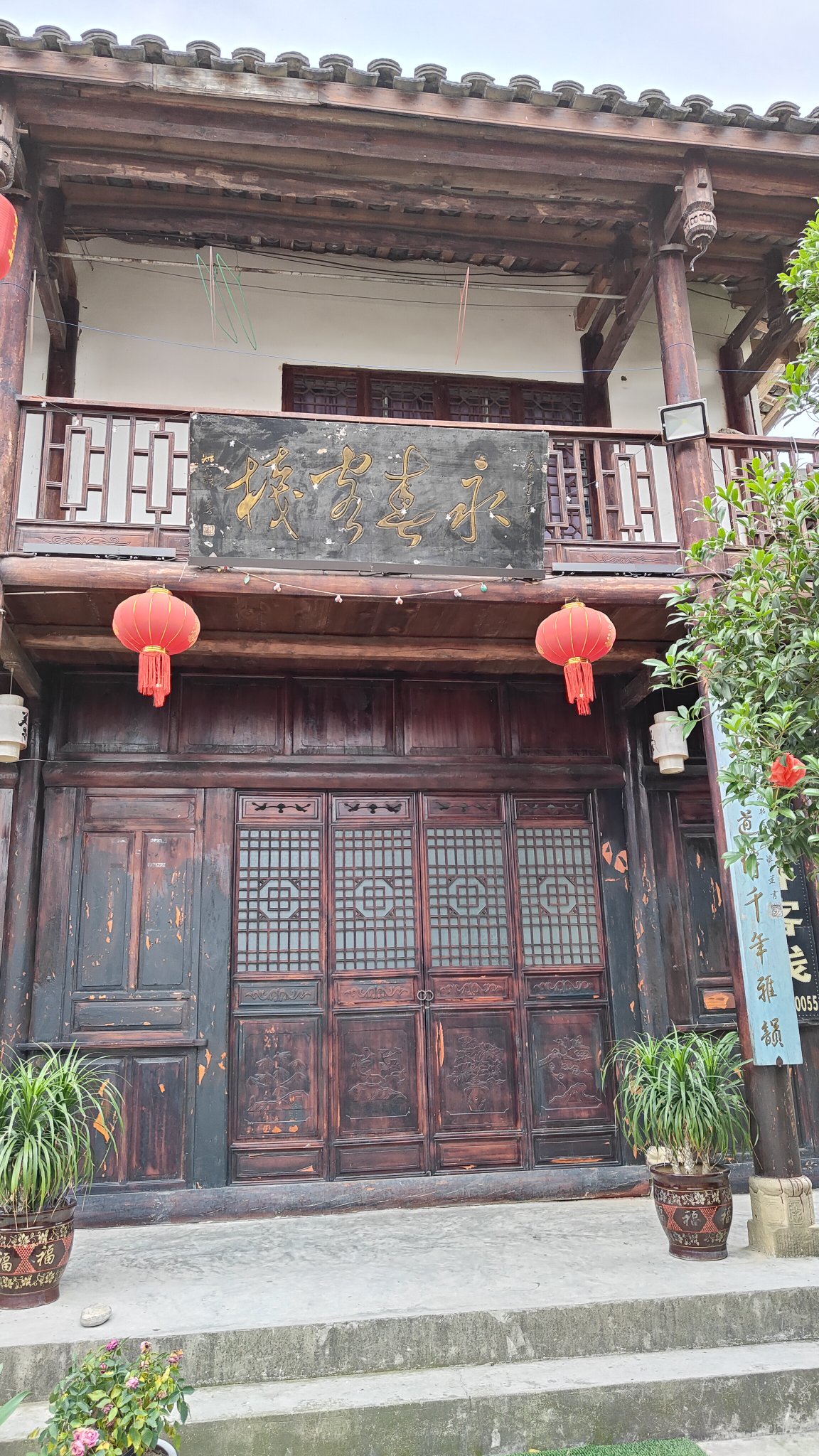 Zhaohua