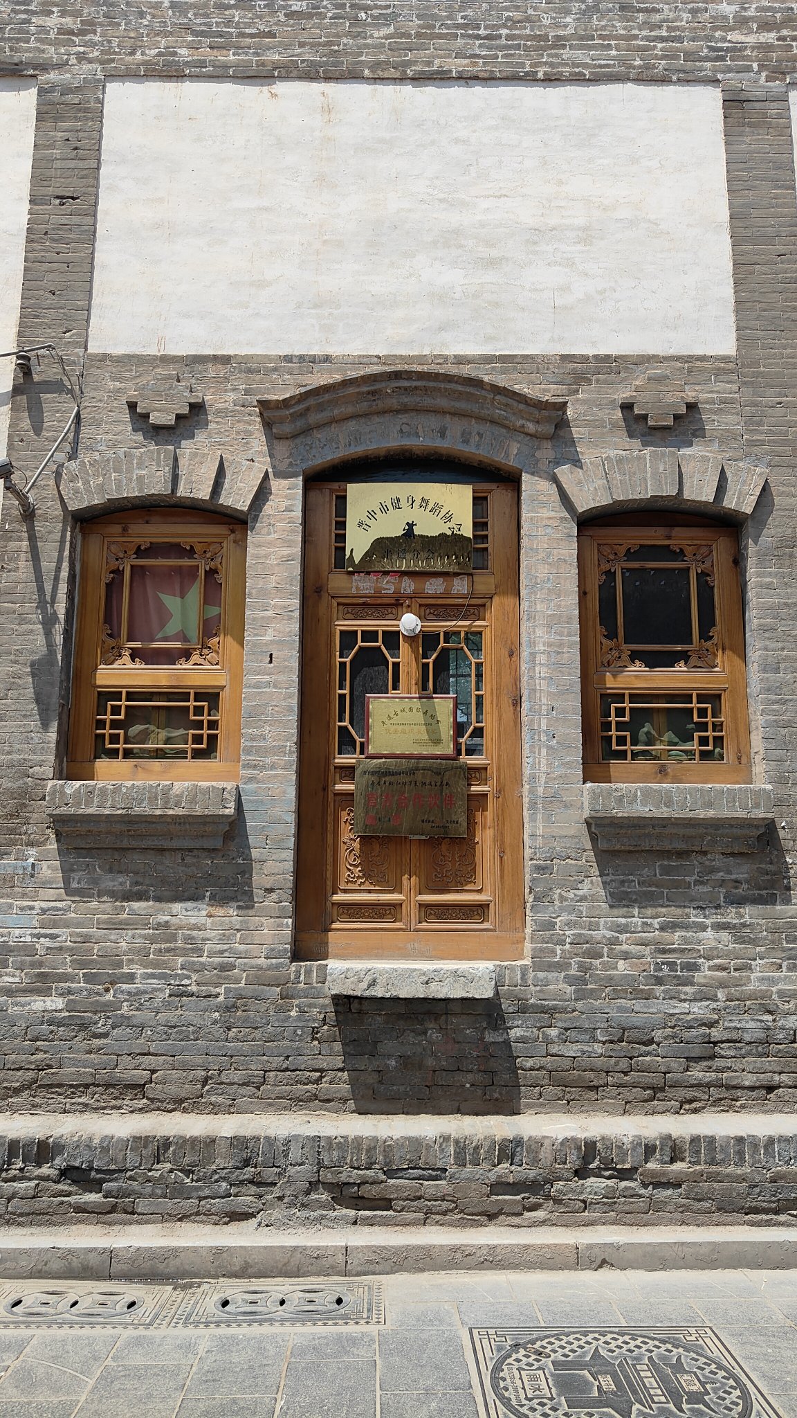 Pingyao