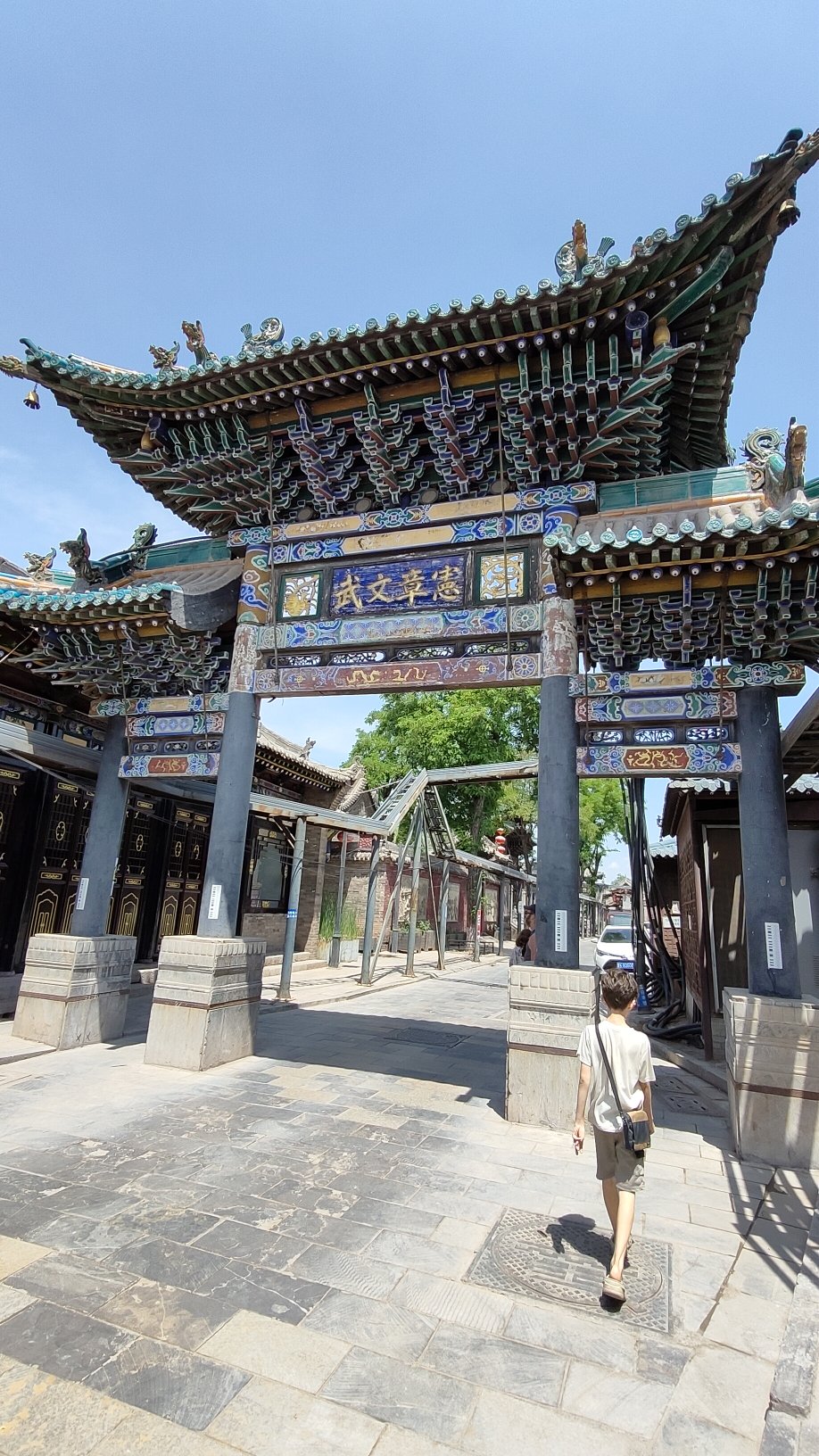 Pingyao