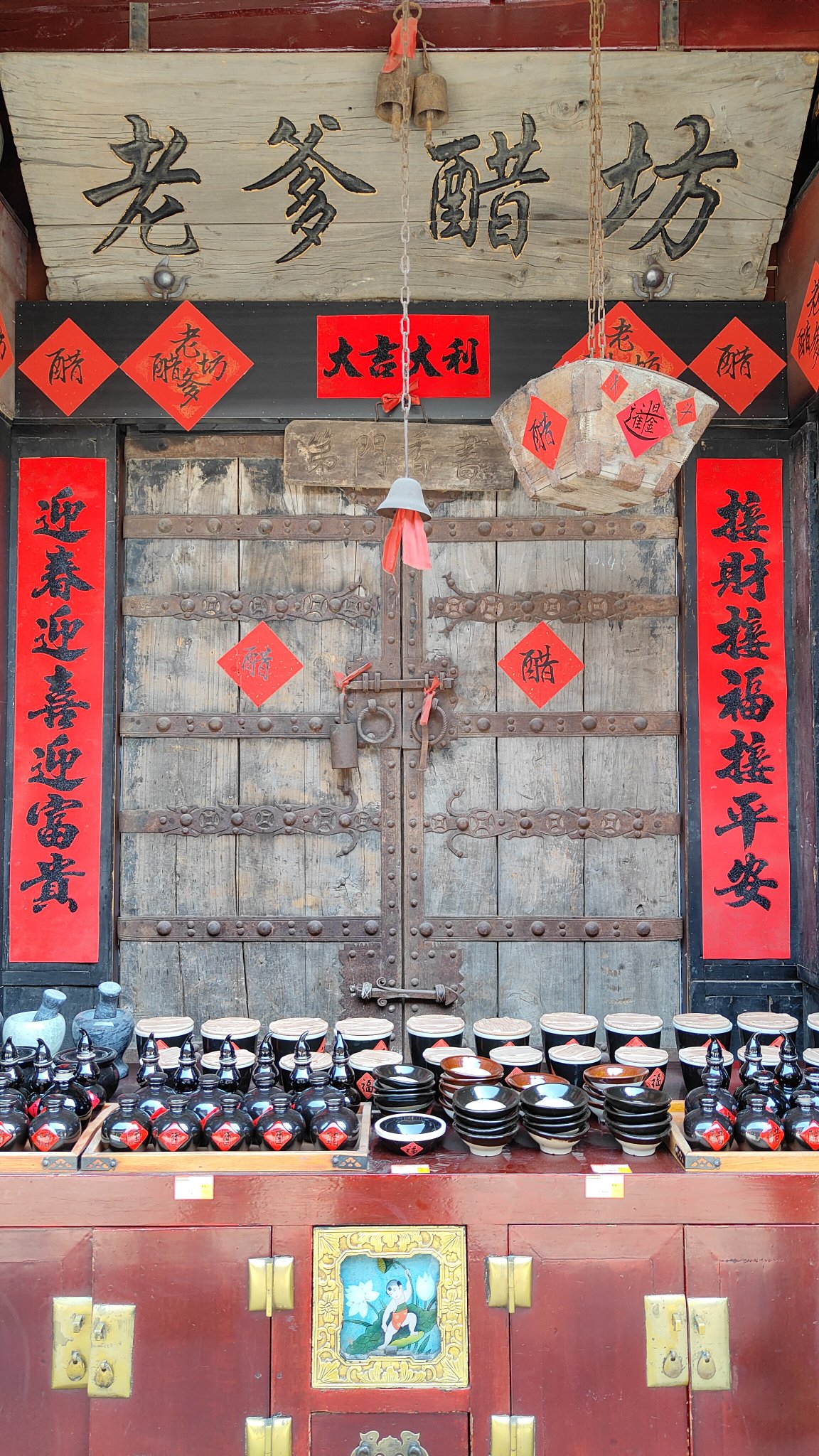 Pingyao