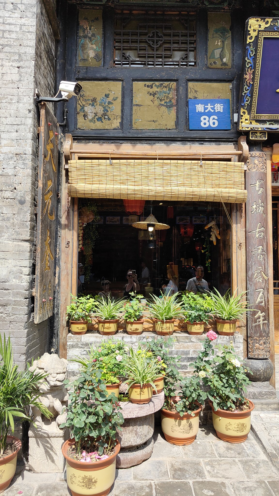 Pingyao