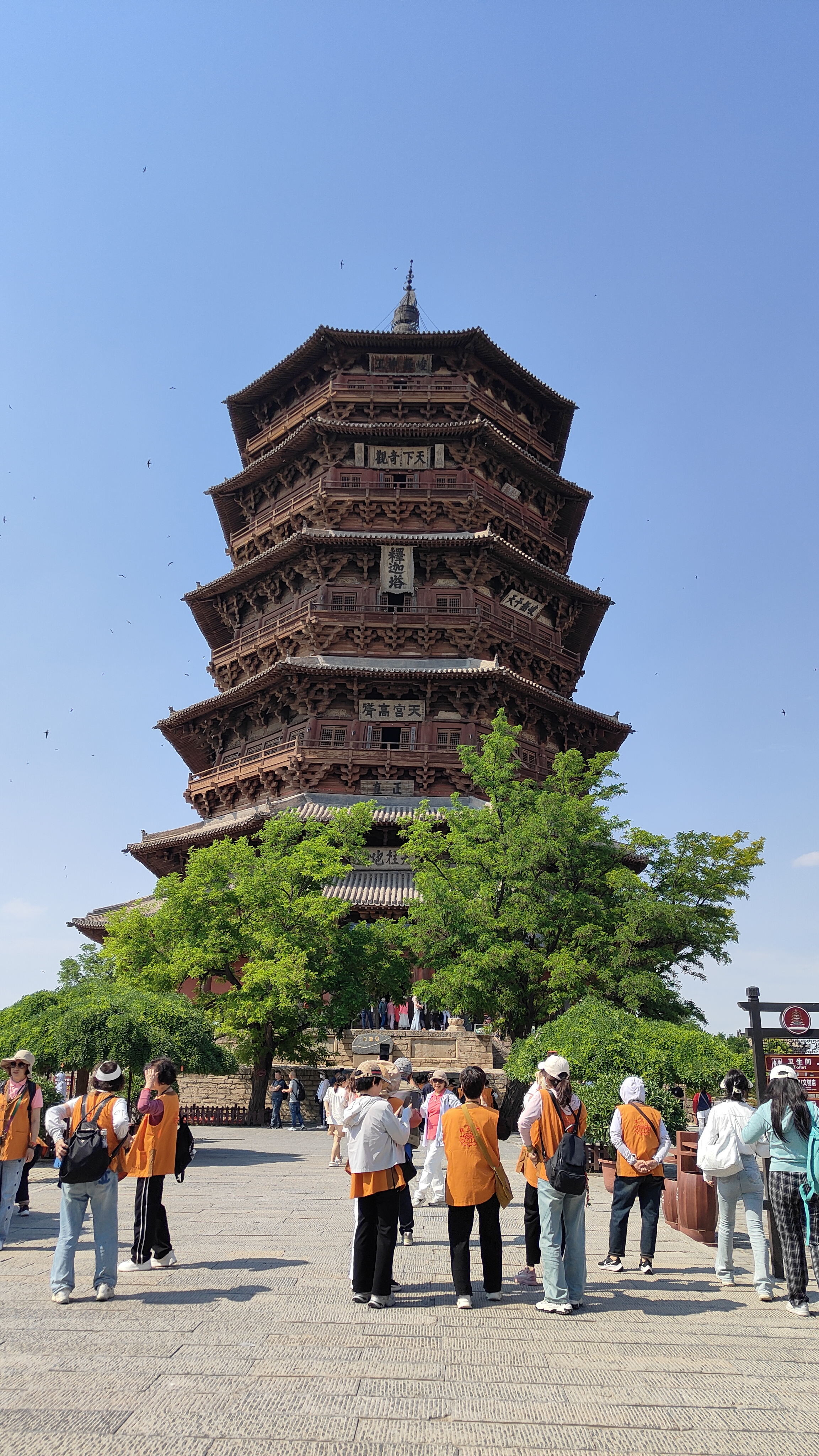 pagode de Fogong 