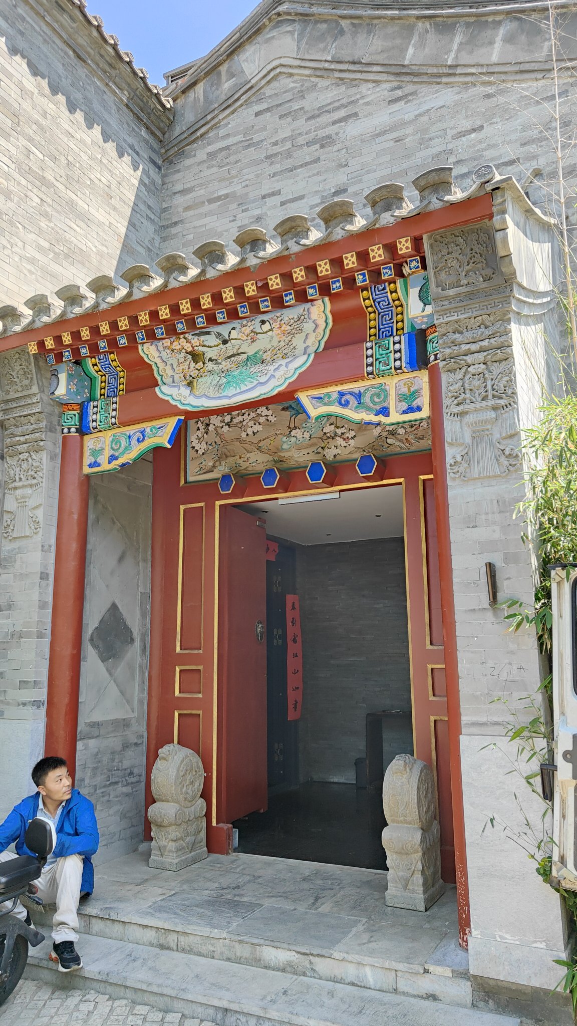 Hutong - Beijing
