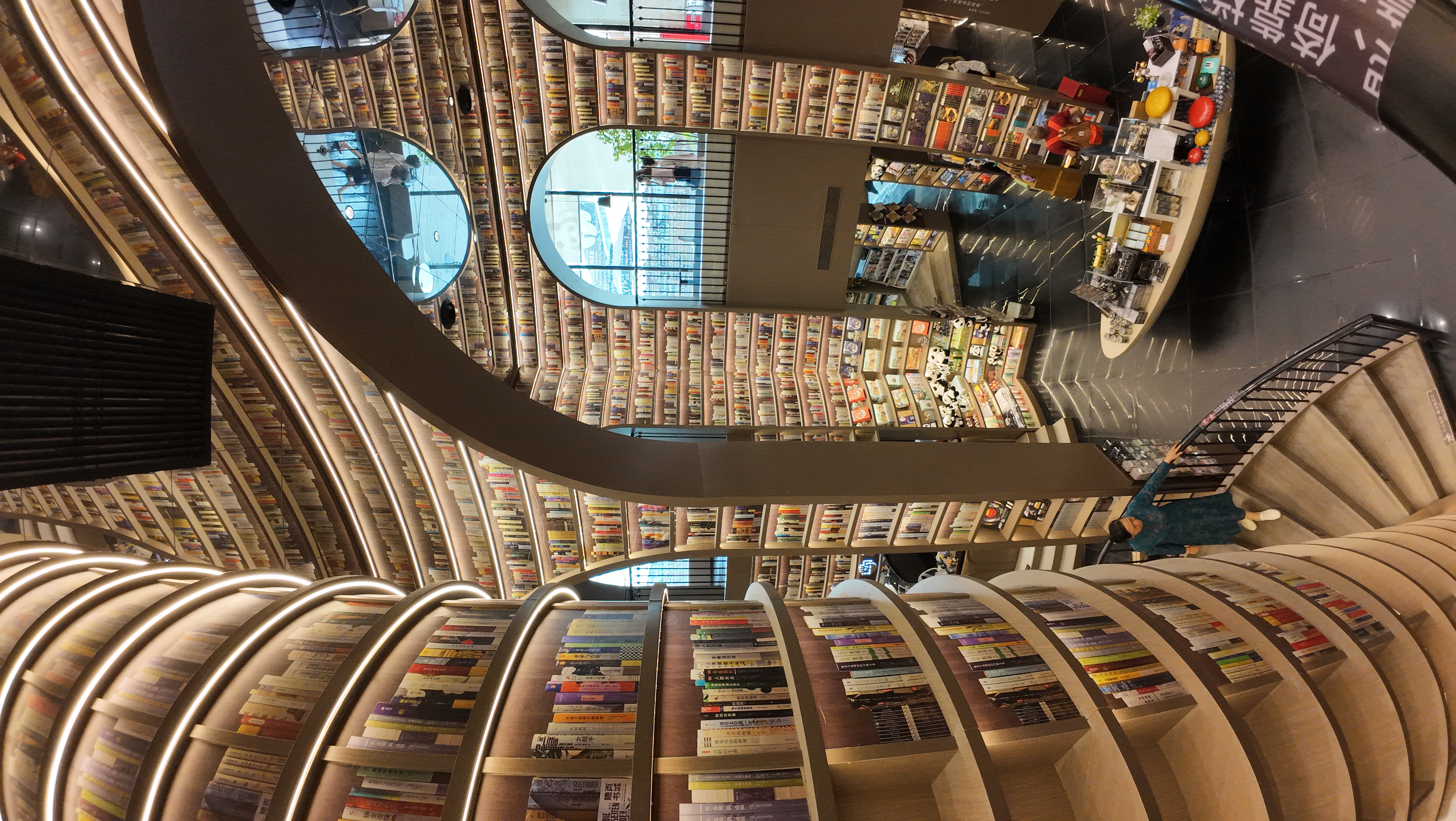 Librairie  Dujiangyan Sichuan