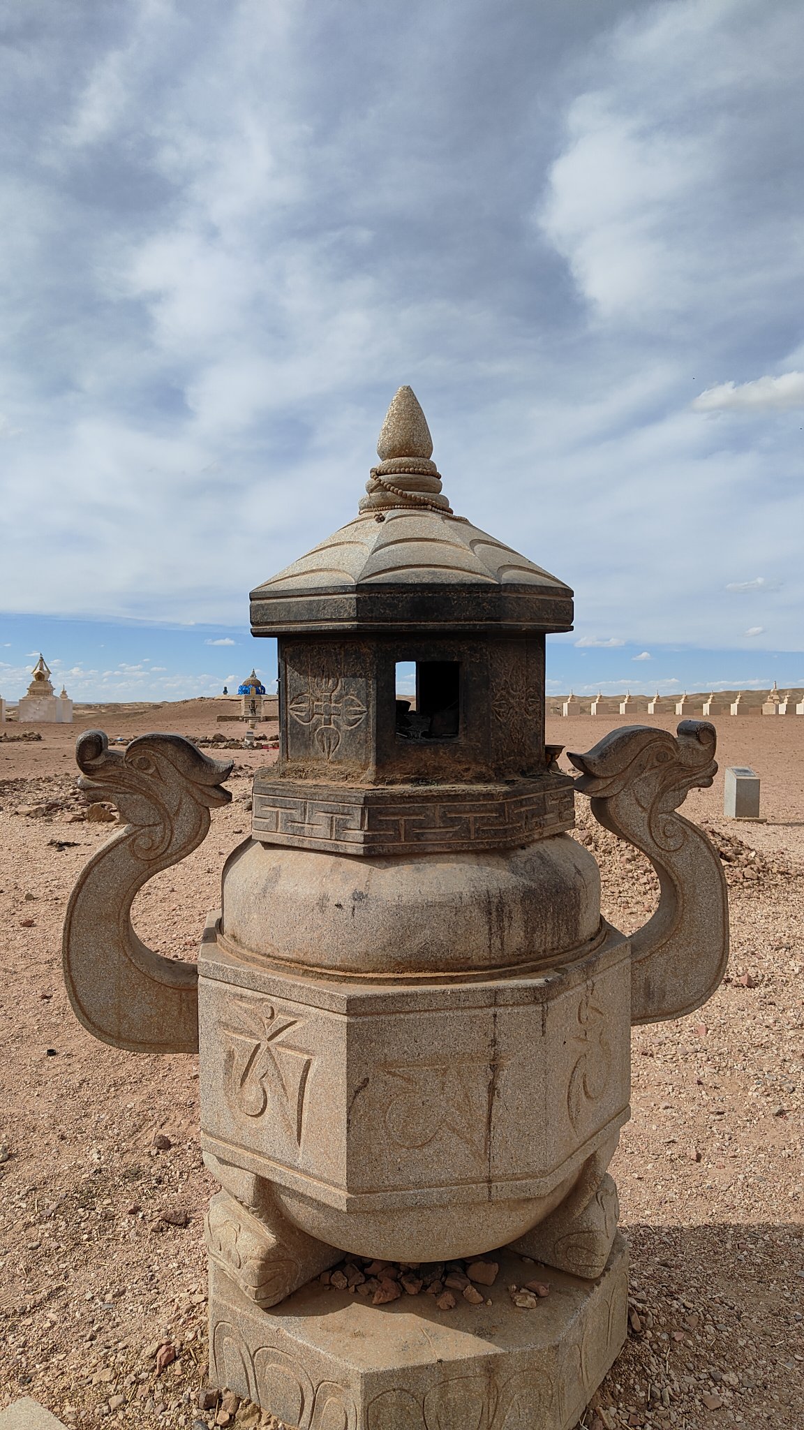 Mongolie - Energy center