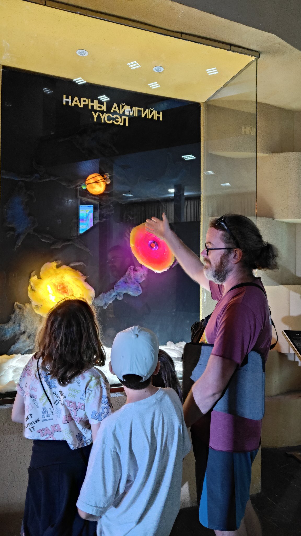 Oulan-Bator - Muséum d'histoire naturelle