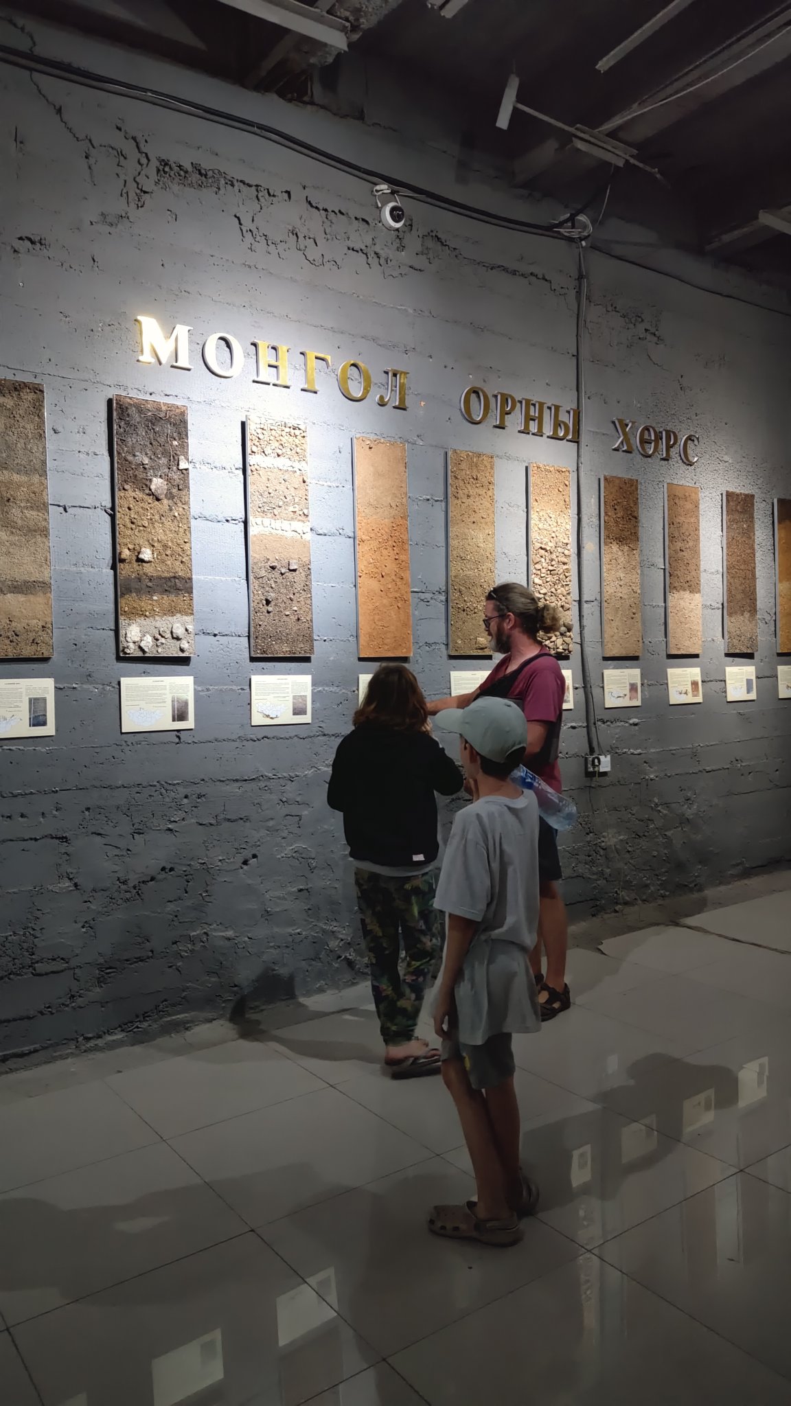 Oulan-Bator - Muséum d'histoire naturelle