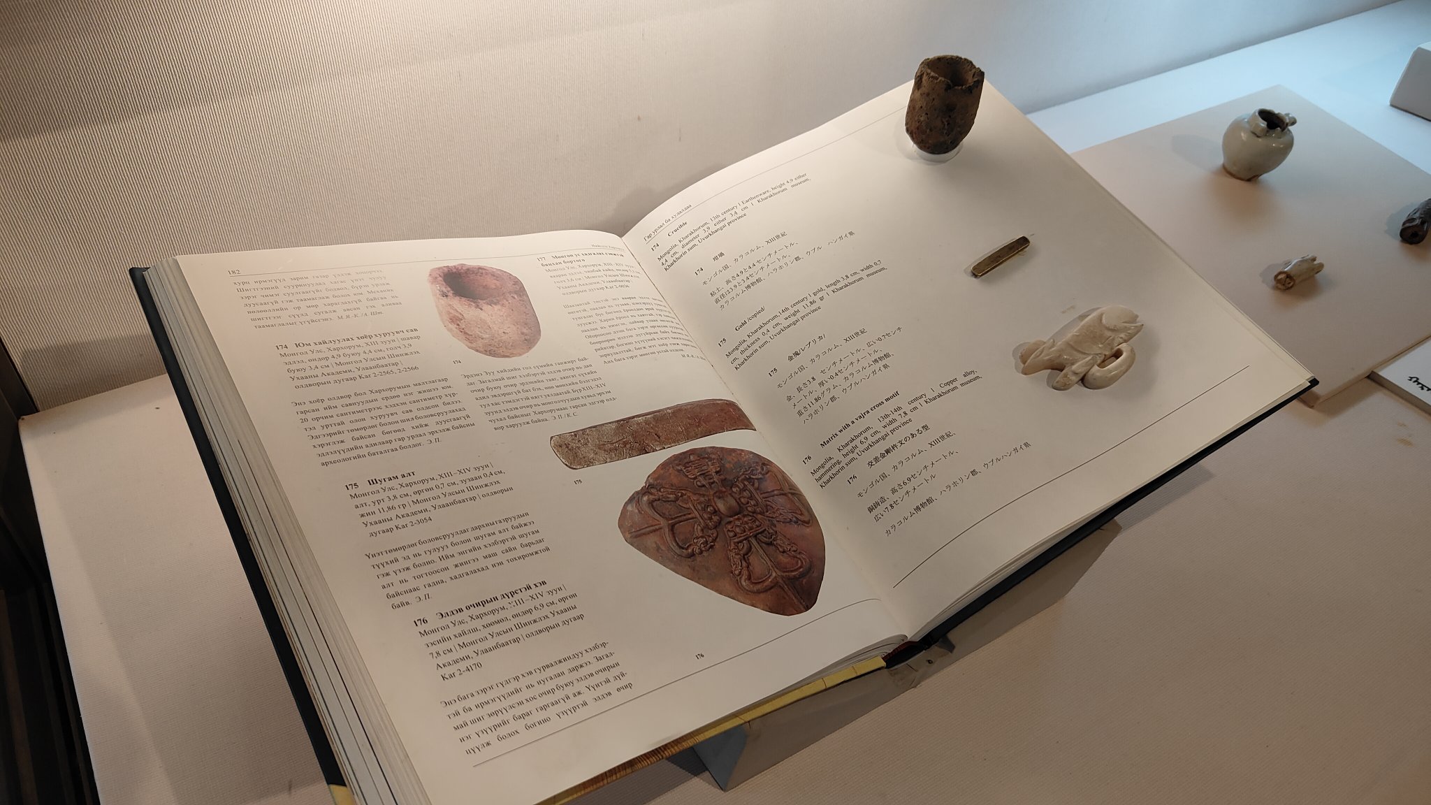 Kharkhorin - musée d'archéologie 