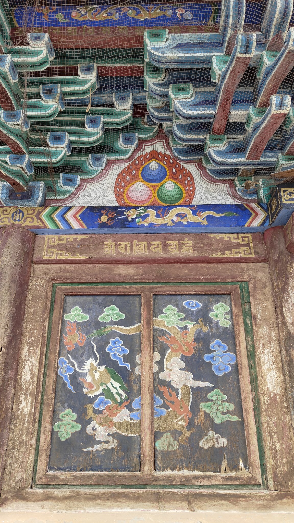 Kharkhorin - monastère d'Erdene Zuu