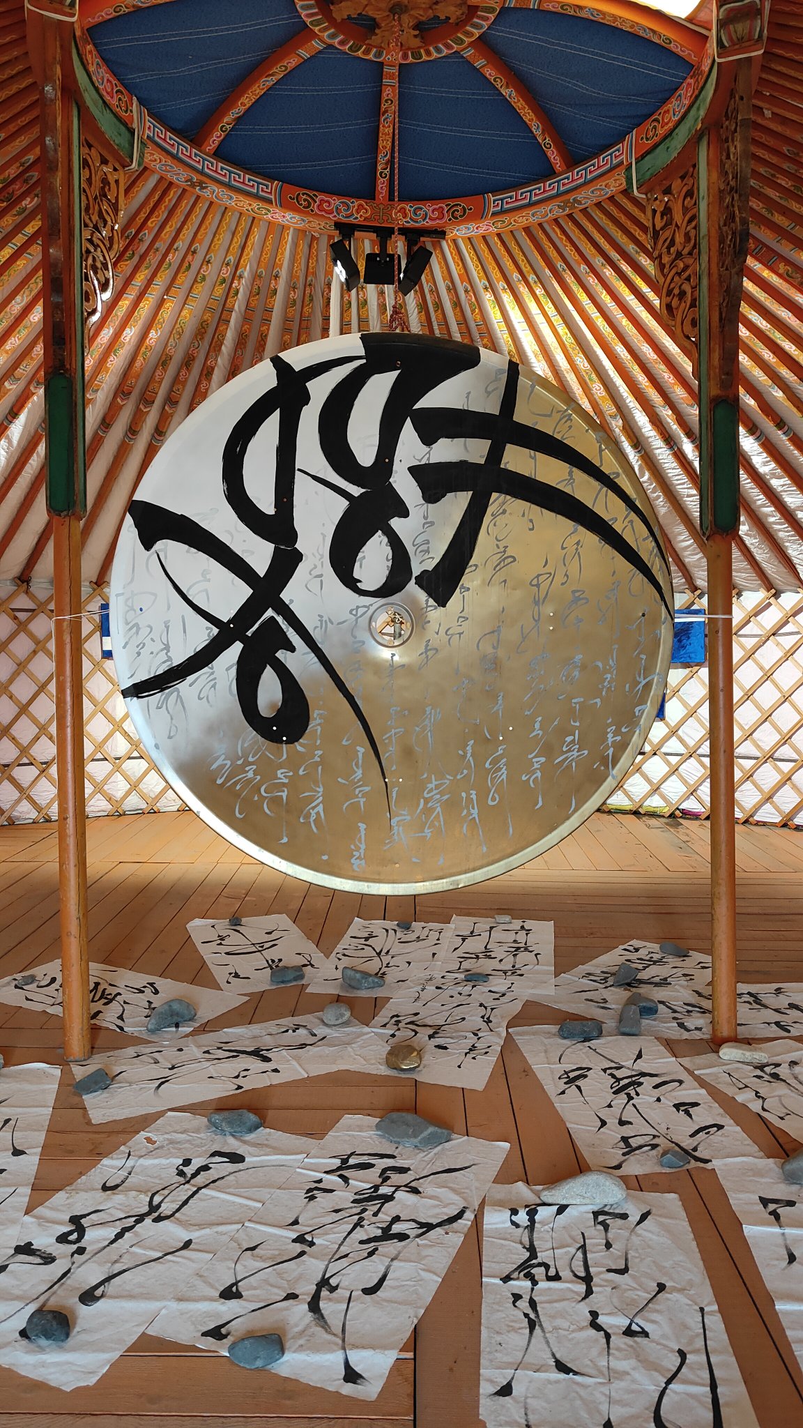 Kharkhorin - calligraphie mongole