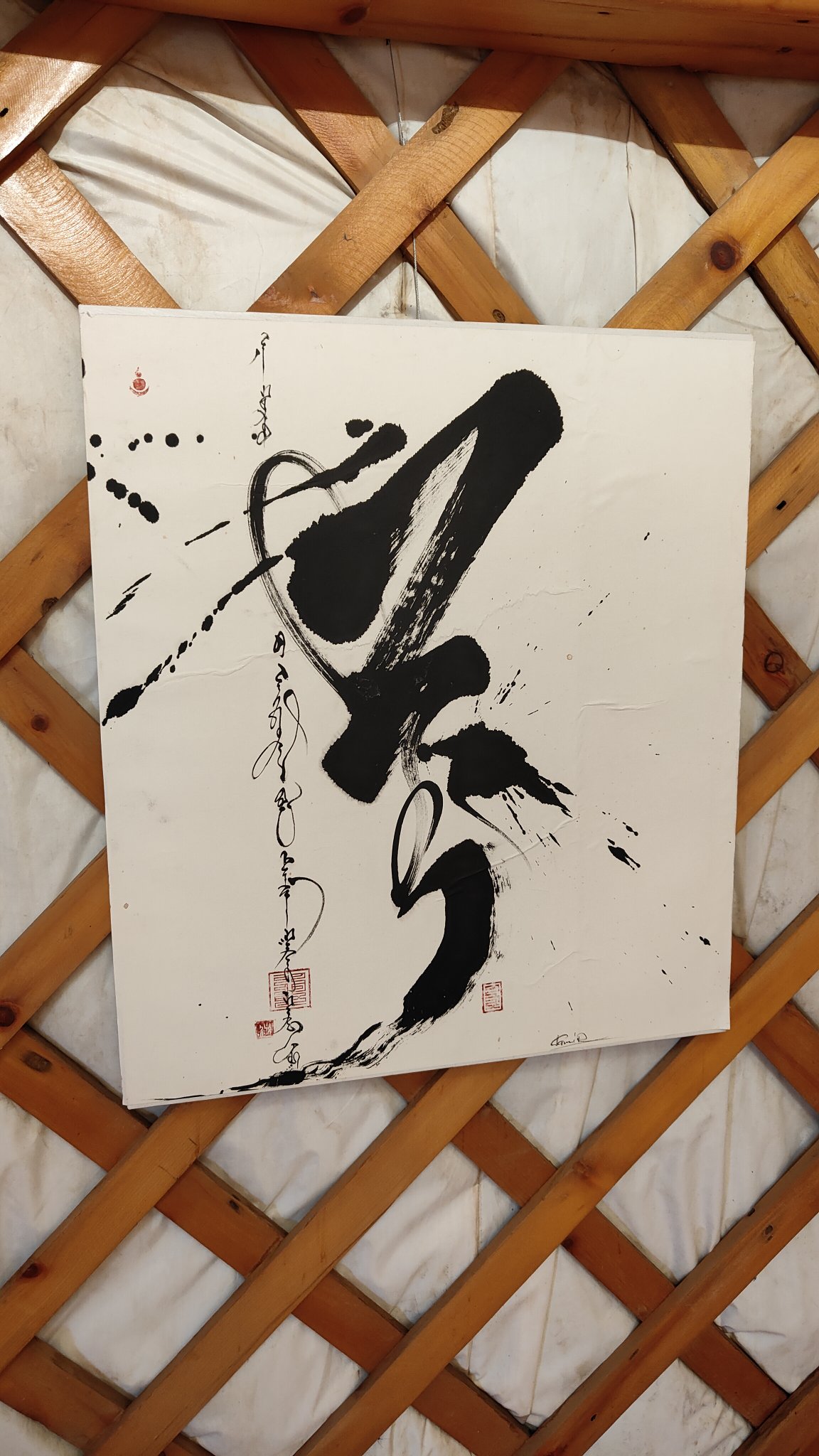 Kharkhorin - calligraphie mongole