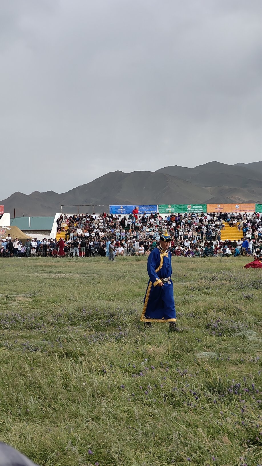 Naadam