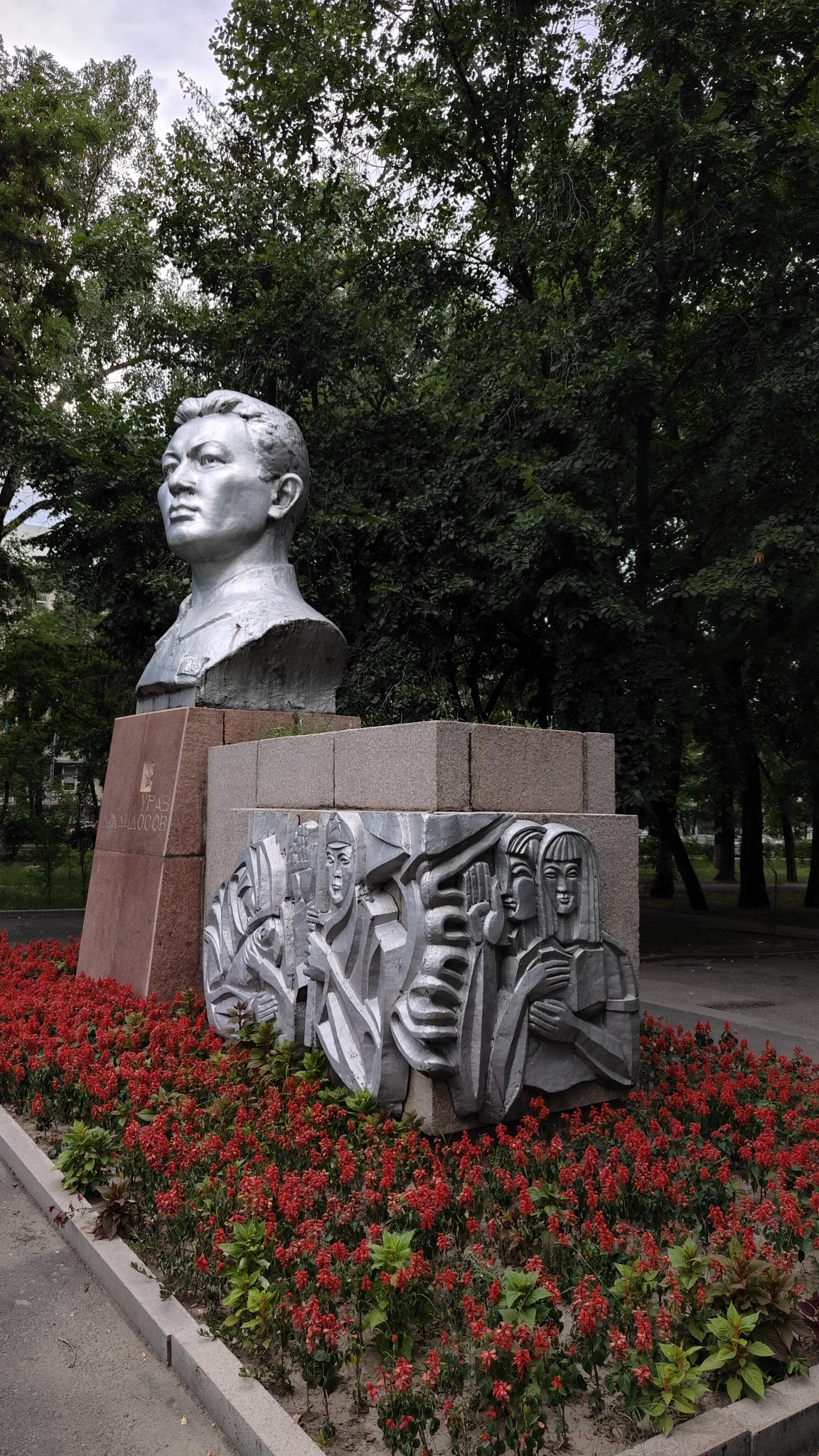 Almaty