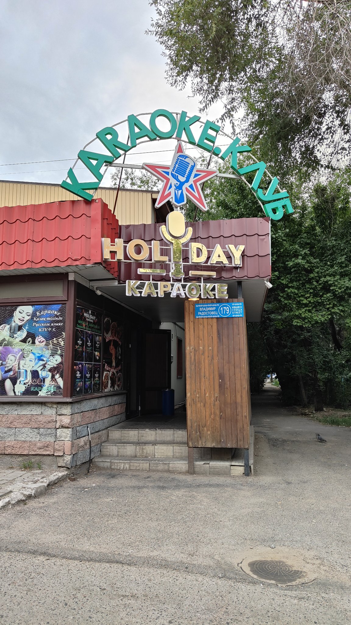 Almaty