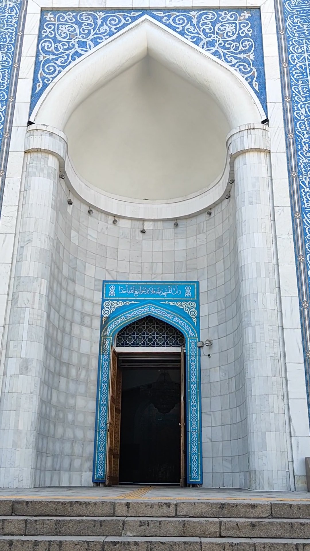 Mosquée centrale Almaty