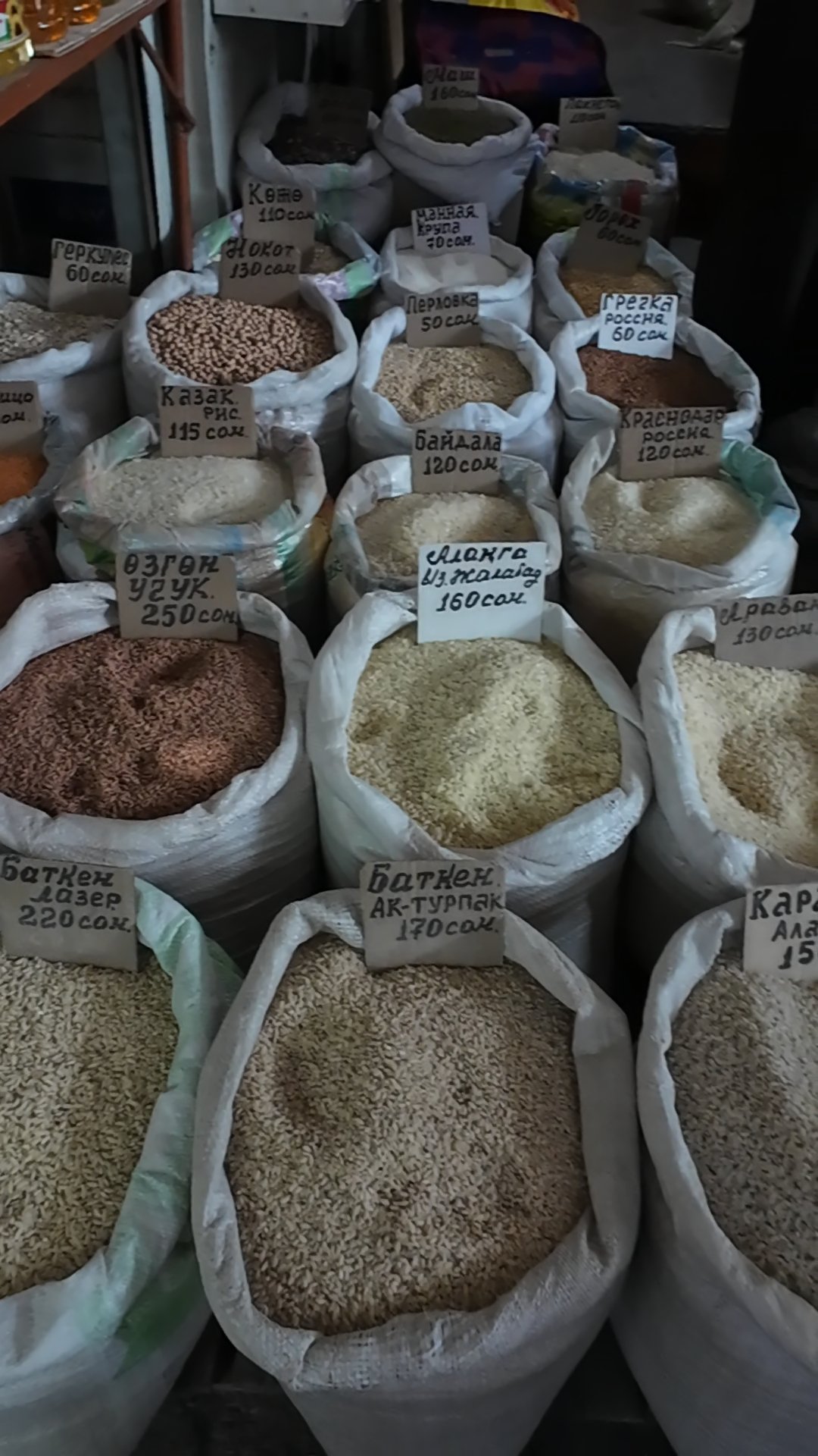 marché