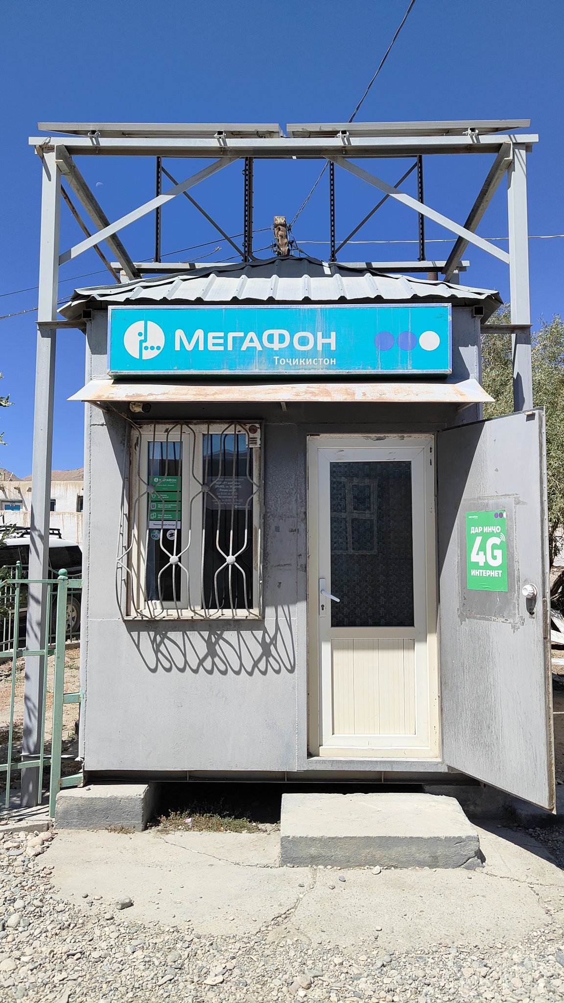 Murghab