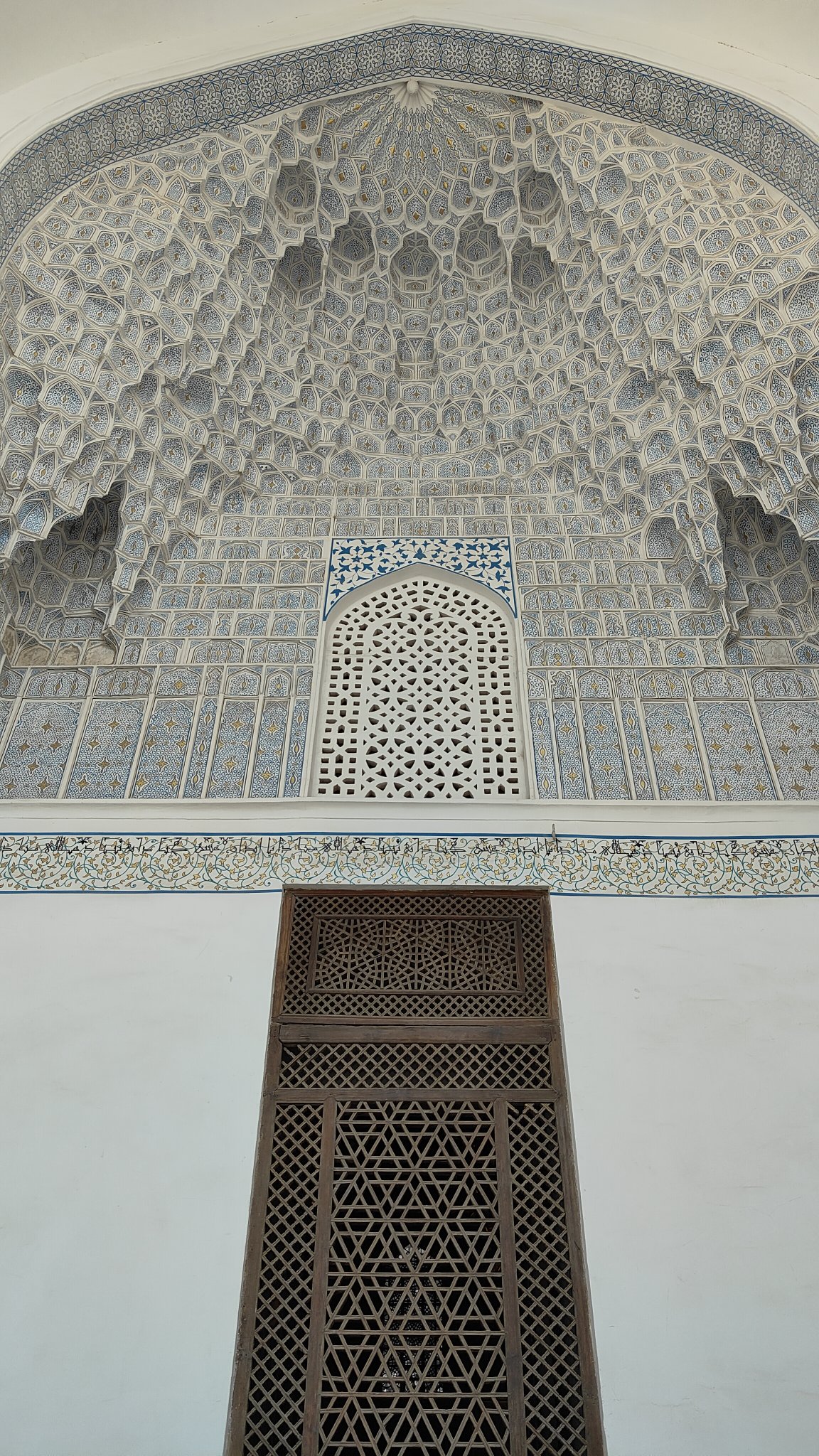 Gour Emir