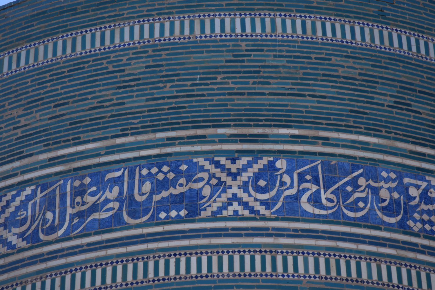 Khiva