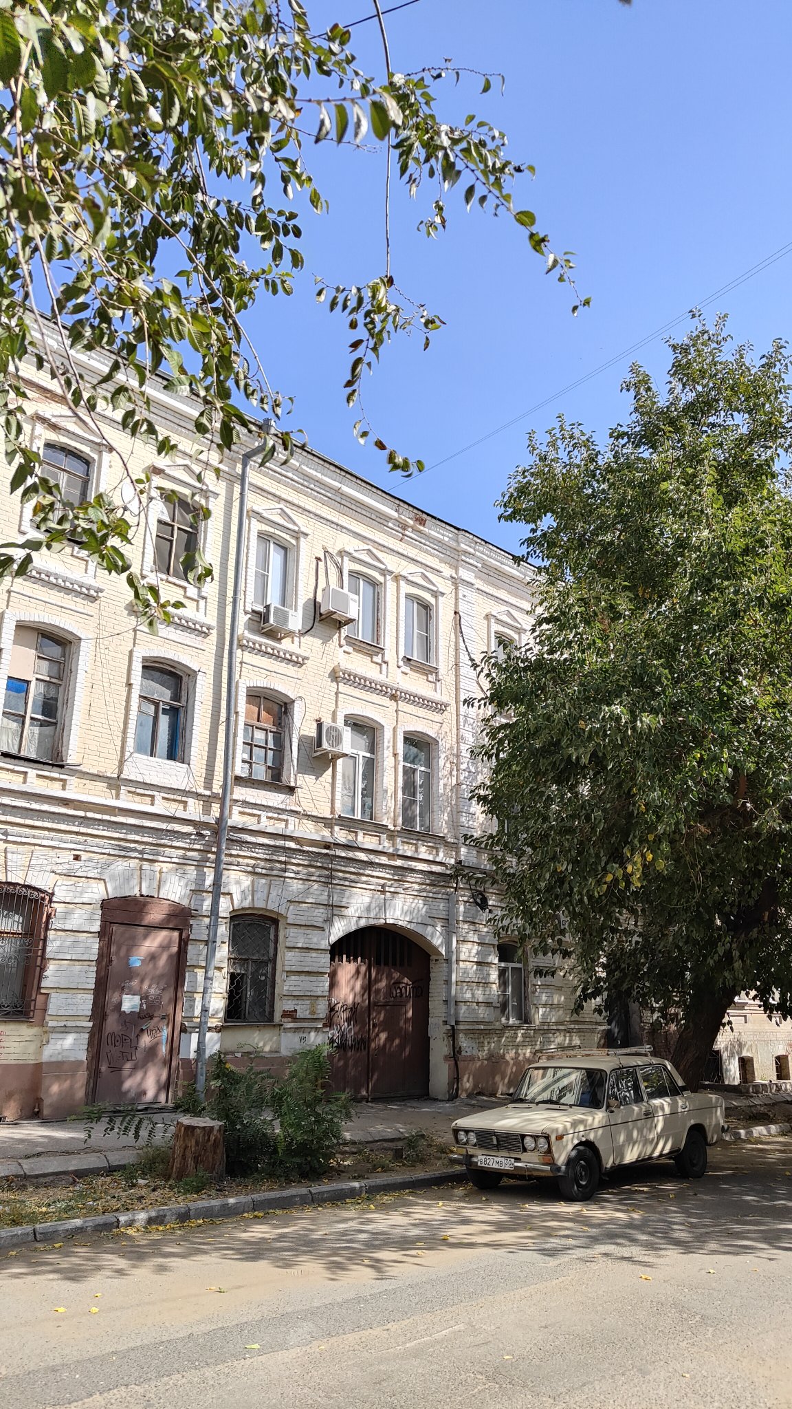 Astrakhan