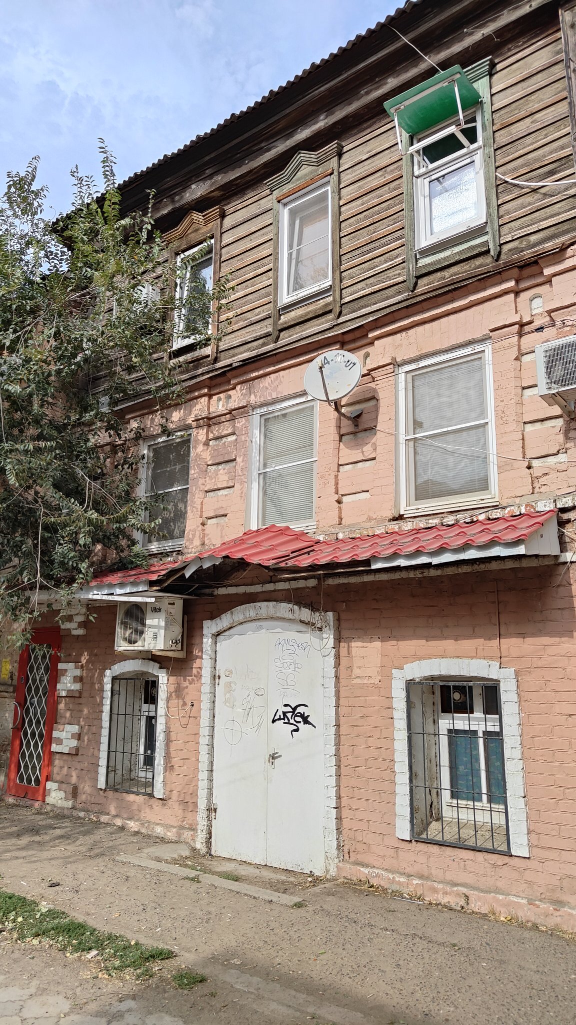 Astrakhan