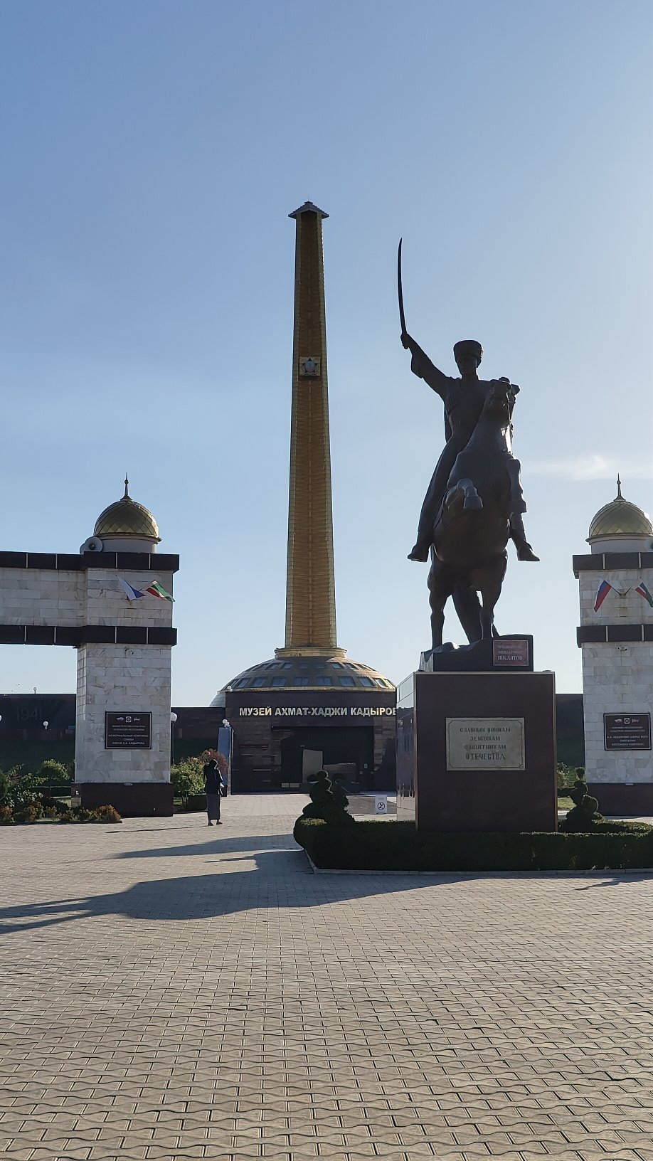 Mémorial de la Gloire d'Akhmad Kadyrov - Grozny