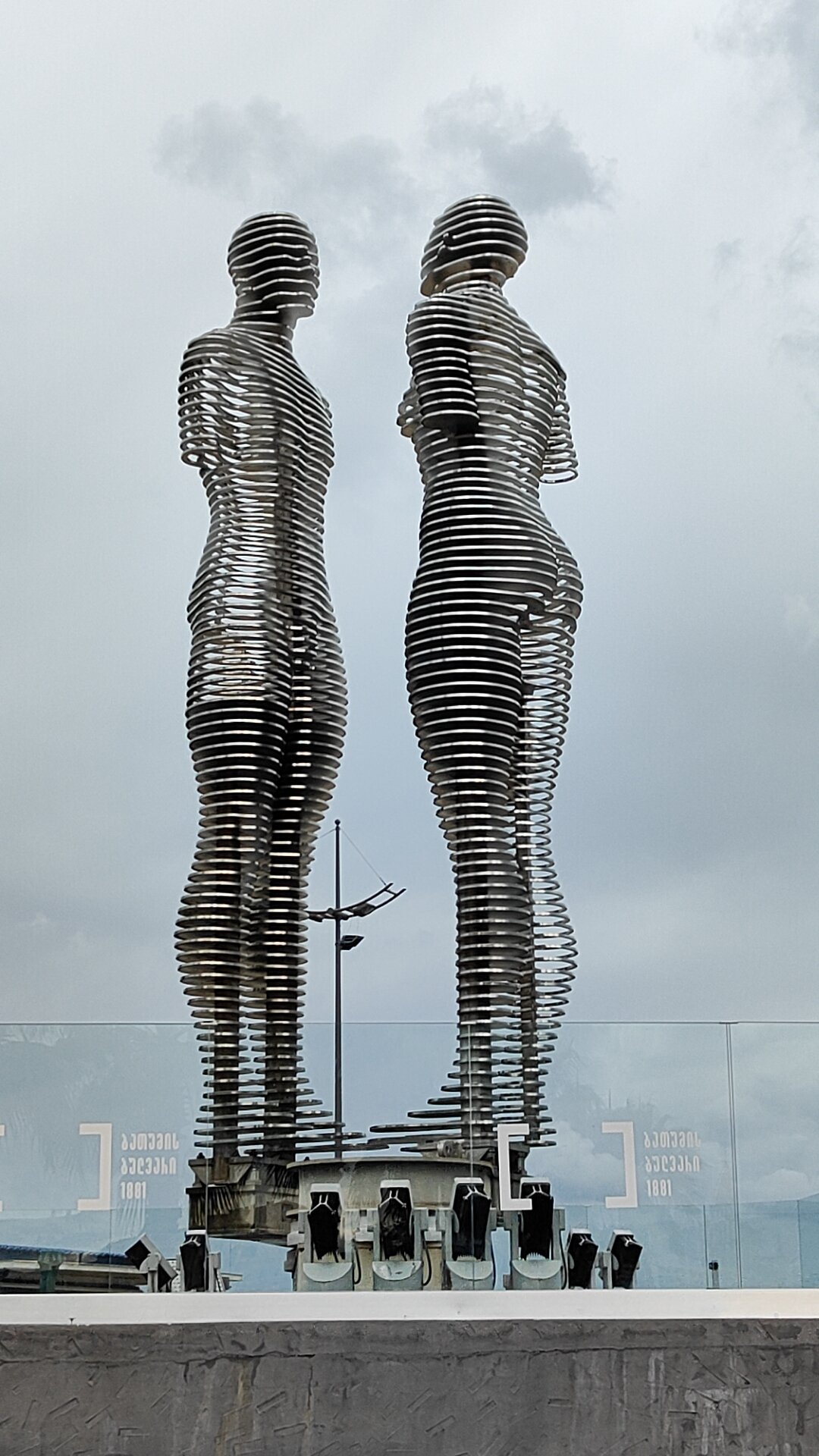 Ali et Nino