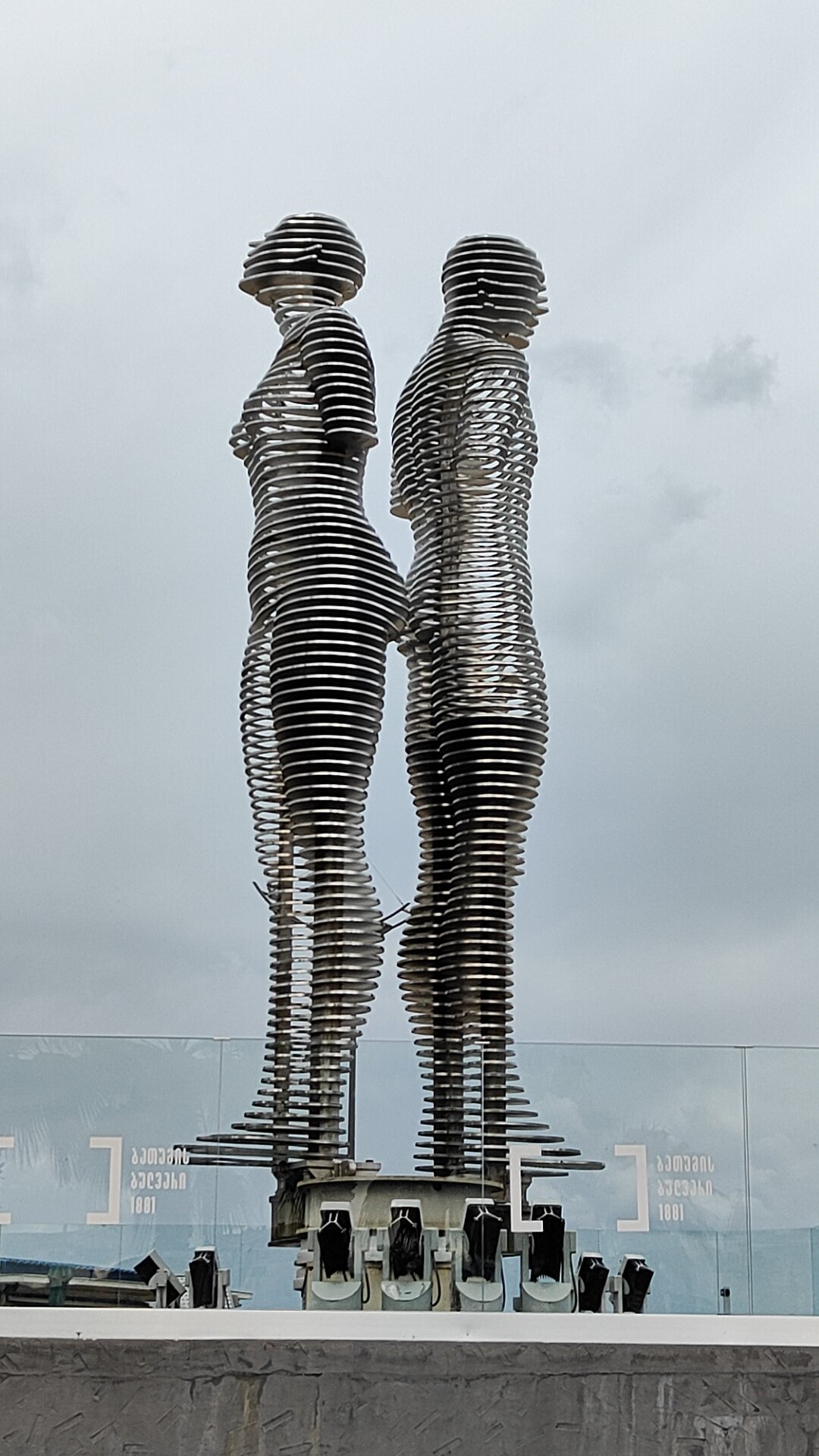 Ali et Nino