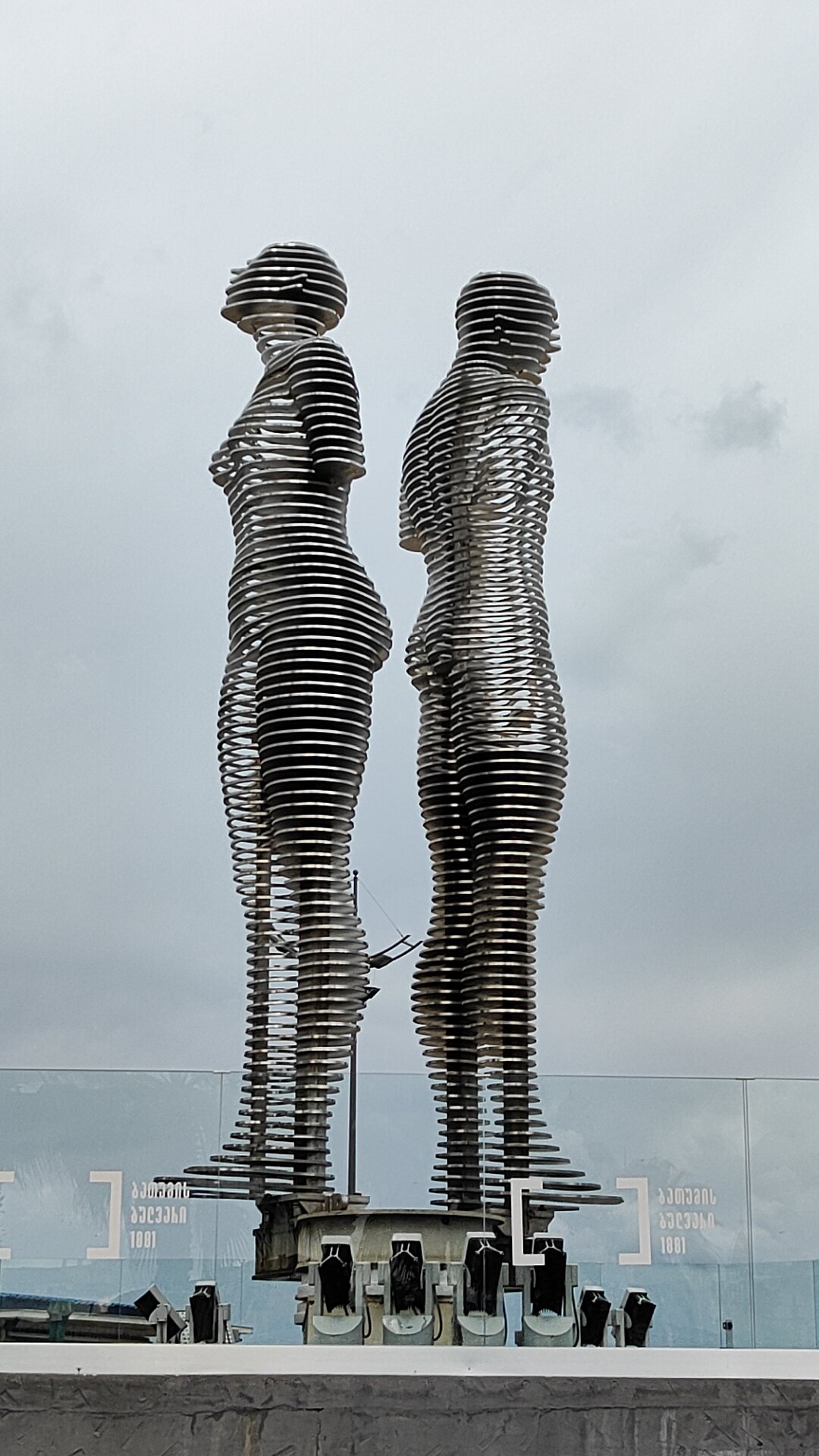 Ali et Nino